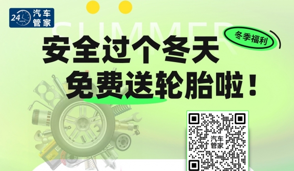 🔥🔥黑五狂欢来袭 进店免费领胎🔥🔥