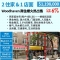 �¼۸�����������ۣ���ӭ��ң�