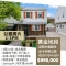 🏡 10���ַ���ʢ����һ��ͥ