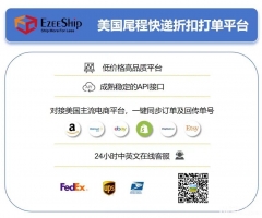 FedEx�ۿۣ�USPS�ۿۣ��������ڷ�����ۿ۴���EzeeShip