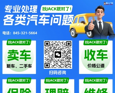 🚗 资深汽车管家|一对一专属服务