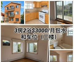 💐💐���³��⣺����ʢ��װ��46ave 161st