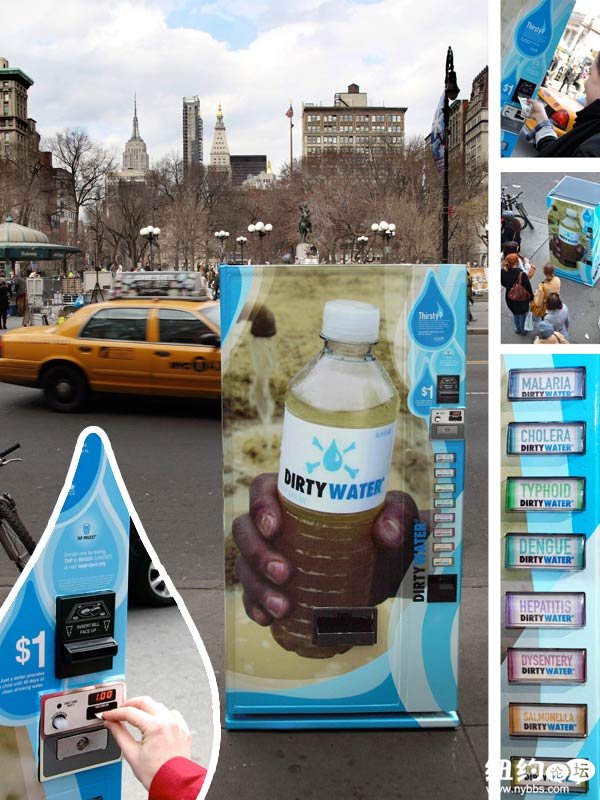 33-Cool-and-Creative-Ambient-Ads-Unicef-Dirty-Water.jpg