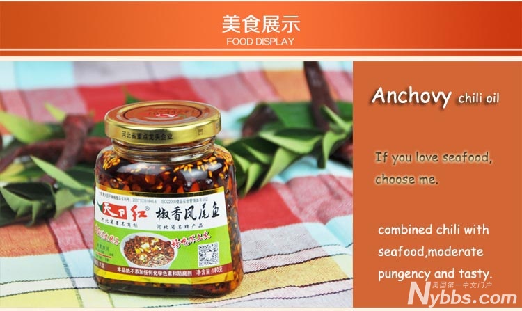 anchovy in chili oil