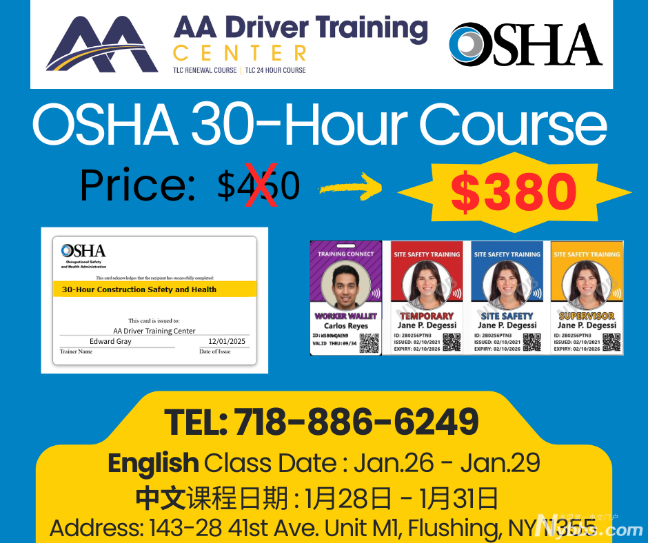 OSHA 30H-12.1 (4).png