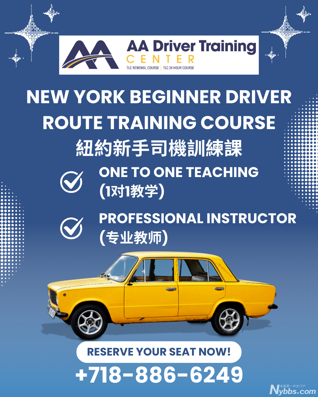 New York Beginner Driver Route Training Course �~�s����˾�CӖ���n.png